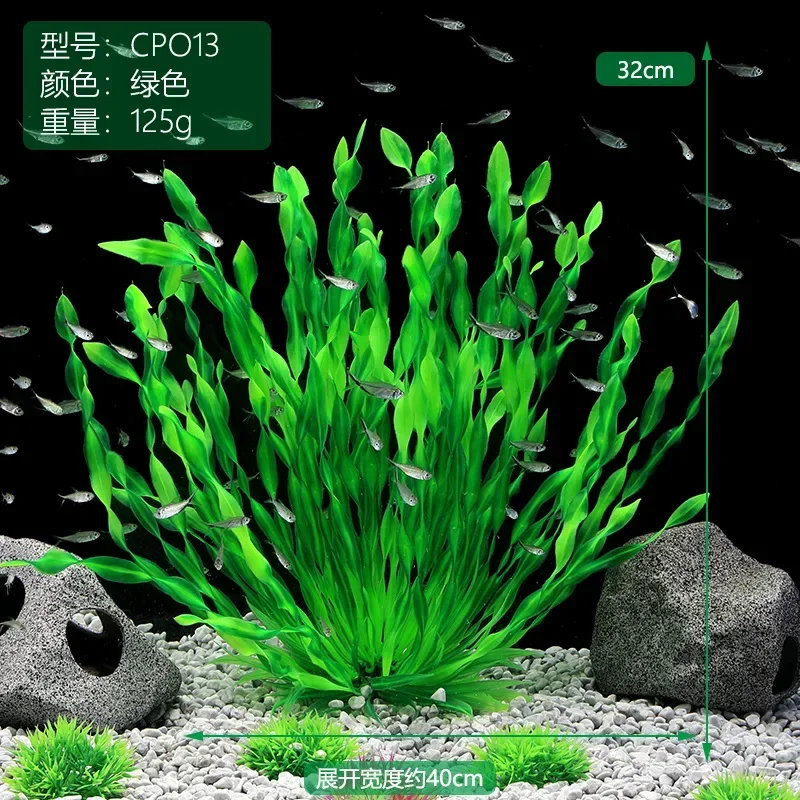 1pc Artificial Underwater Plastic Plants Aquarium Fish Tank Aquatic Fake Shrub Green Water Grass Viewing Simulation Decoration