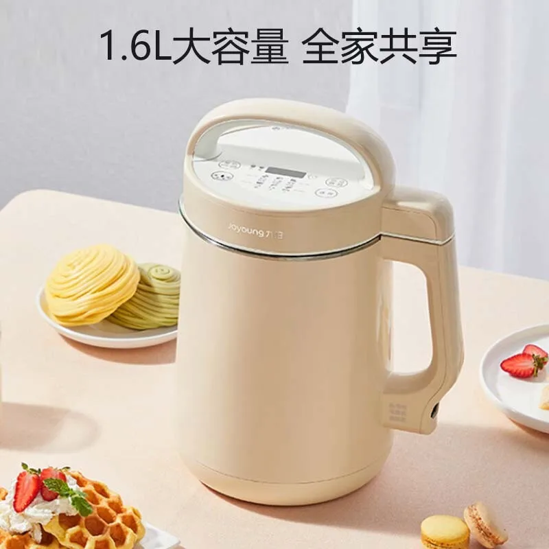 Joyoung Soymilk Machine 1.3-1.6L Broken Wall Filter Free Intelligent Double Reservation Automatic Juicer DJ16G-D2575