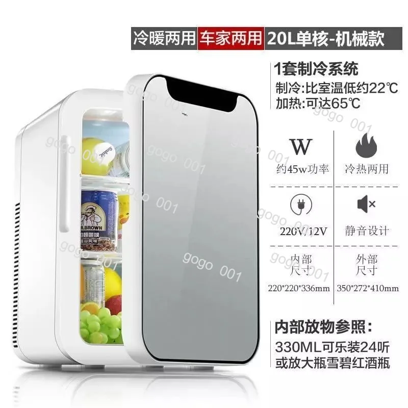 20L Portable Car Refrigerator, Dual Door Mini Fridge Cooler Warmer for Home Travel Dorm, 12V DC Energy Saving Silent