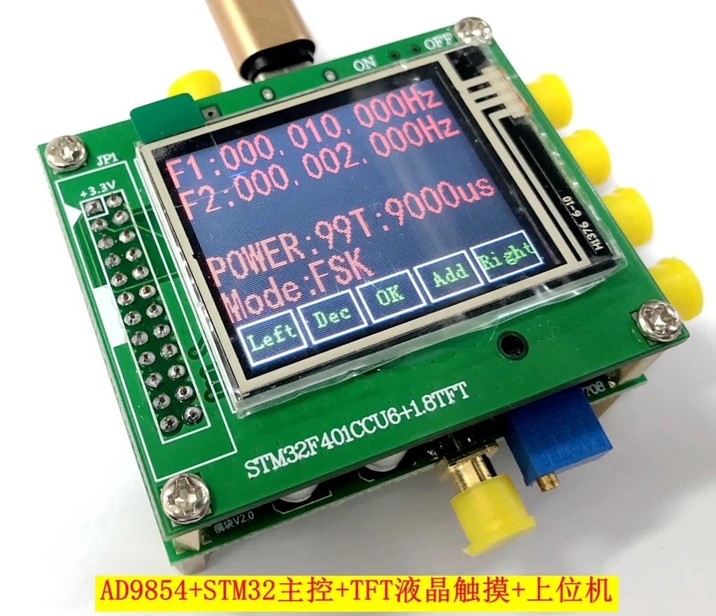 Ad9854 DDS Module, DDS Development Board, Signal Generator, FSK, PSK, Frequency Sweep, Etc.