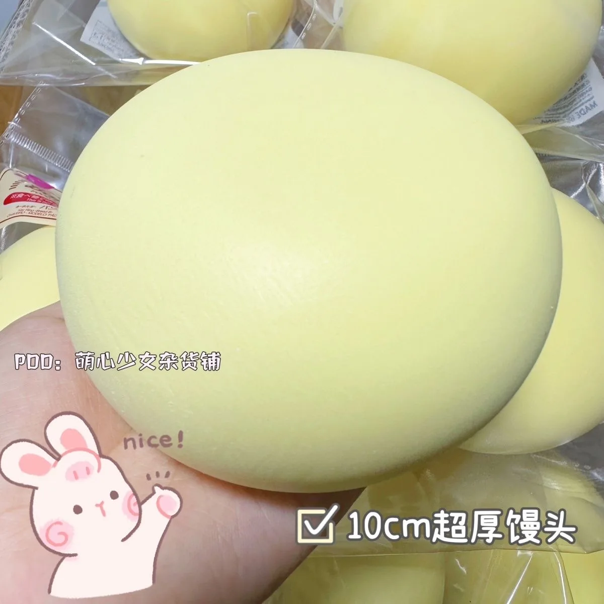 Squishy slow rise double-sided stickiness, cake, Mantou, toast, slow rebound cake bread, pressure release hand relaxation gift