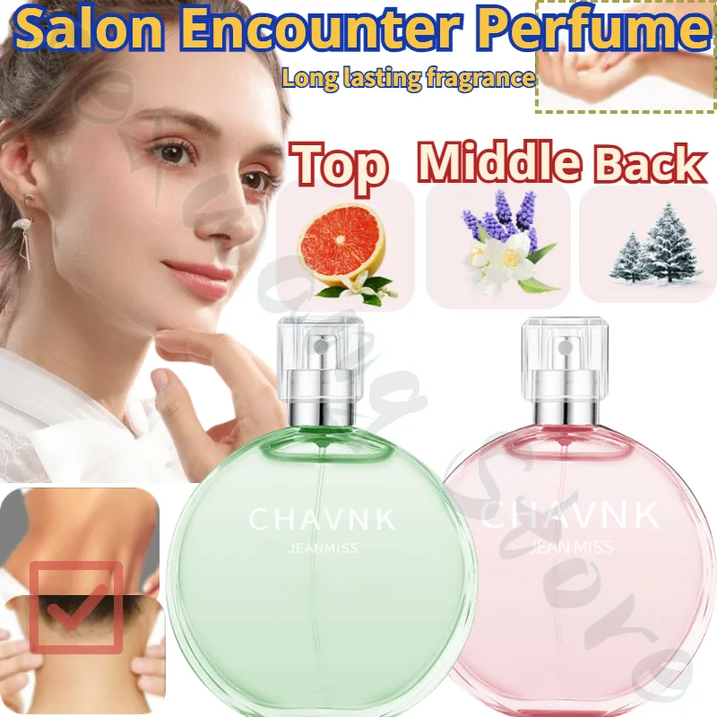 

New genuine niche salon encounter romantic fragrance lingering women's long-lasting fragrance fresh perfume 50ml