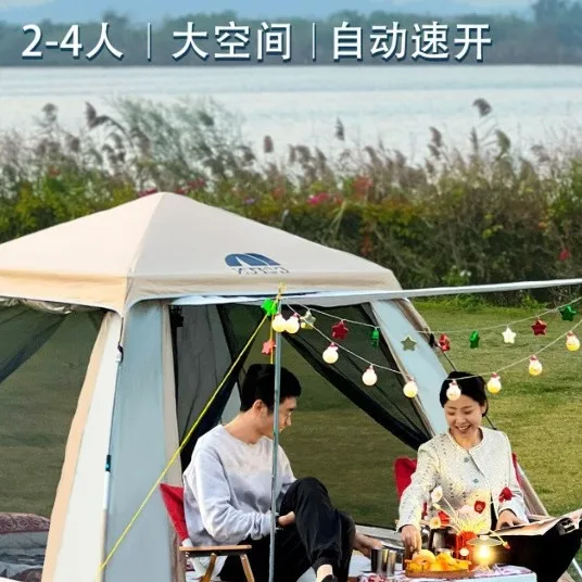 

Outdoor Tent Automatic Camping, Park Outdoor Camping For 3-5 People, Rain Tent