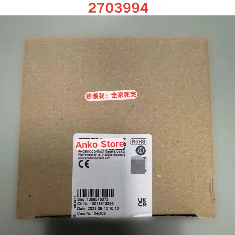 

Brand new Kaifeng only bus coupler 2703994