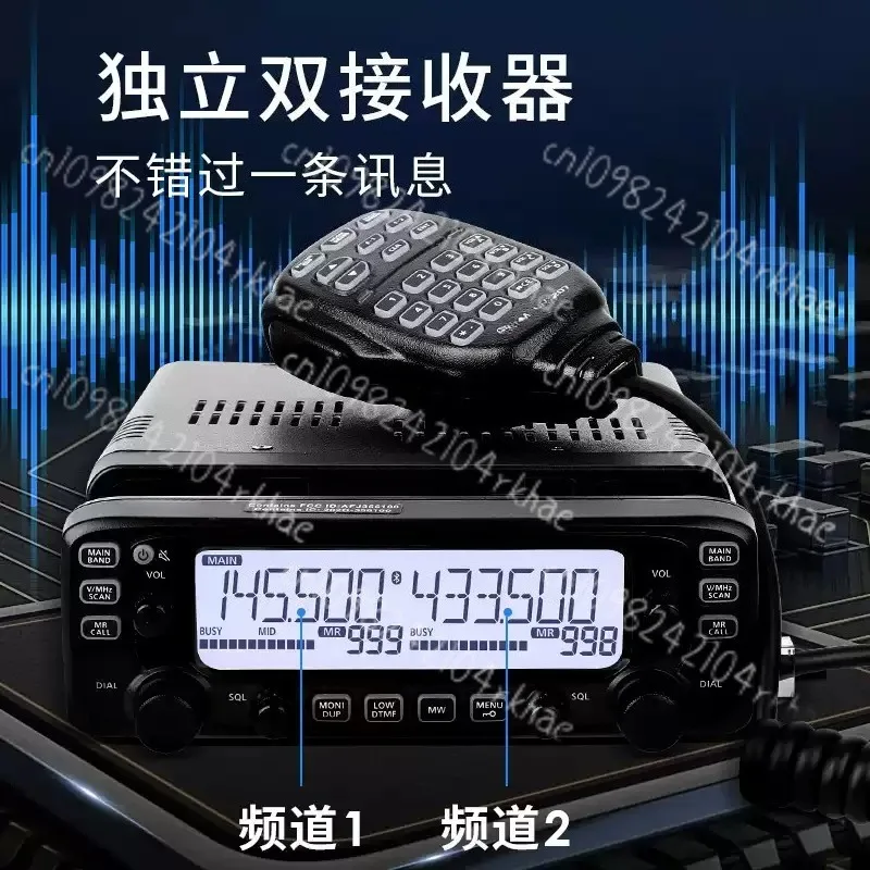 

ICOM IC-2730E Mobile Radio Dual Band UHF 400-470MHz 50W FM Transceiver Handheld Microphone and Panel