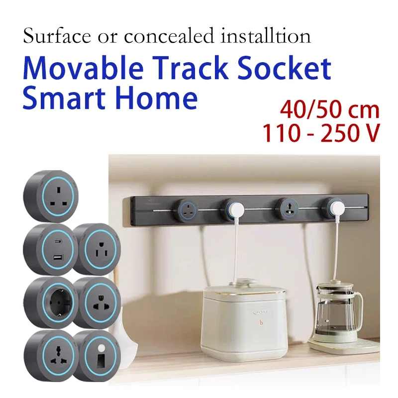 Wall Power Track Socket EU UK Standard Universal  Kitchen Bathroom Office Rail Sockets  Replaceable High-end Quality Stopcontact