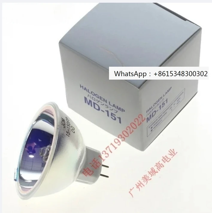 

V70 CV70 CV-70 CV150 CV-150 bulb