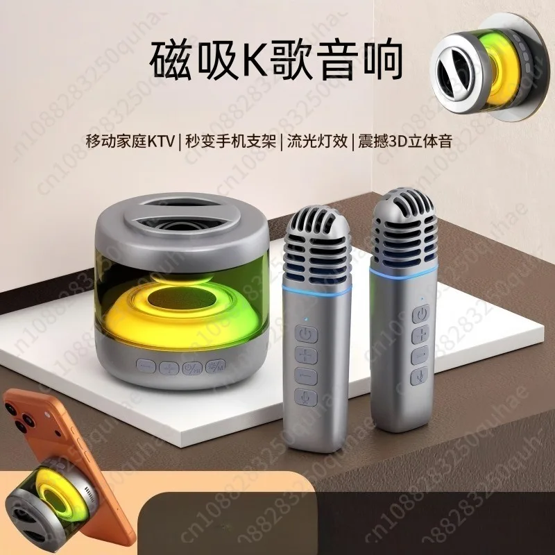 New magnetic home stereo, Bluetooth with microphone, outdoor Karaoke.