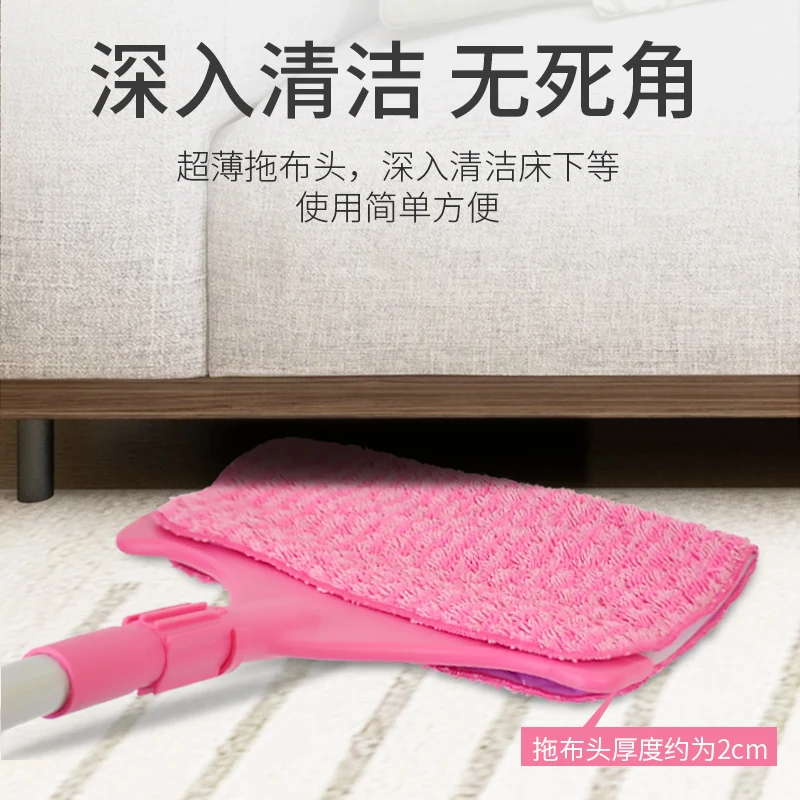 Mop piatto importato per pavimenti di fascia alta, mop domestico, straccio ultrasottile e piccolo per spazzare la polvere