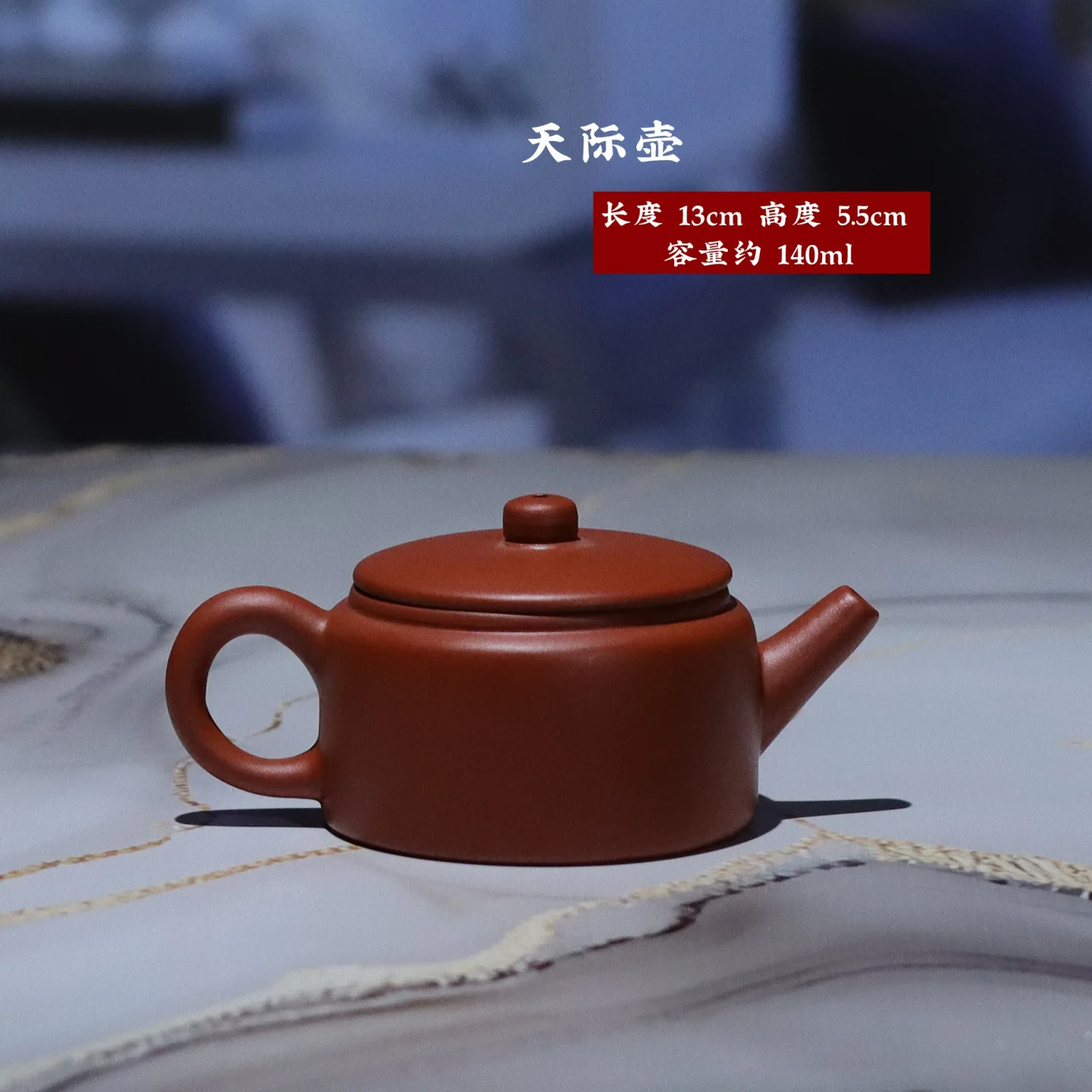 Small Zhuni Clay Kung Fu Tianji‑Shaped Teapot, Wide‑Mouth Opening, Well‑Sealed Lid With Excellent Water Cut‑Off Performance