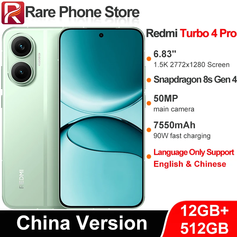 中国版Redmi Turbo 4 Pro 256GB/512GB Snapdragon 8s Gen 4 6.83インチ