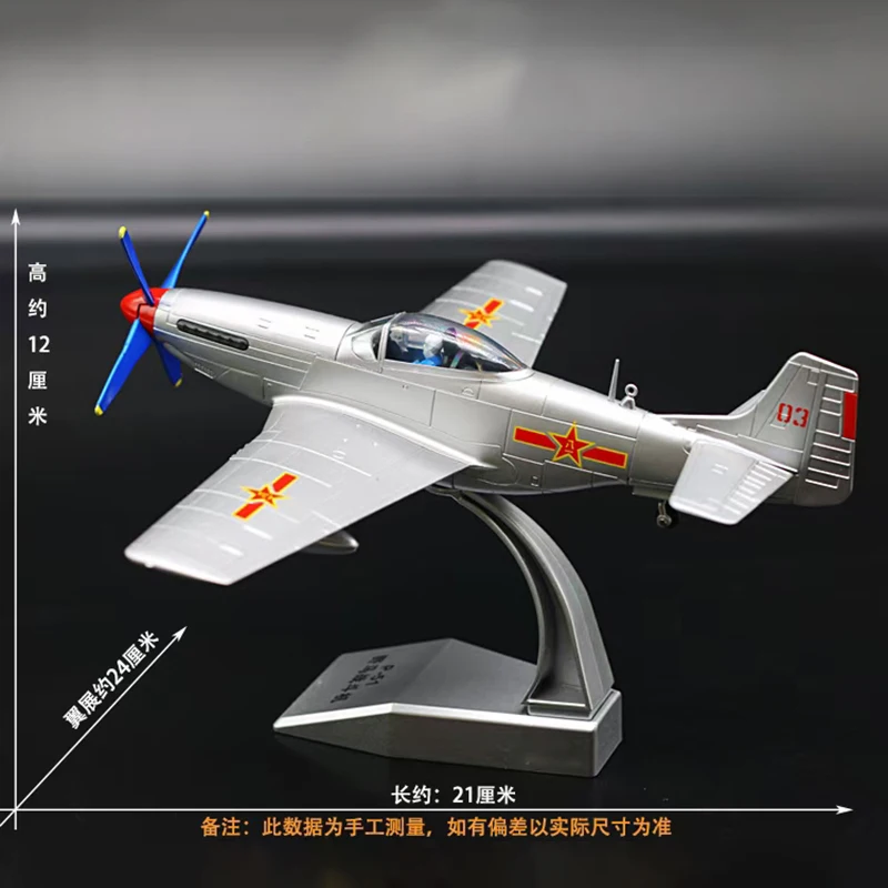 1:48 Scale P51 Mustang Fighter Aircraft Model Diecast Alloy Static Display Classics Souvenir Collection Ornaments Toys Gifts