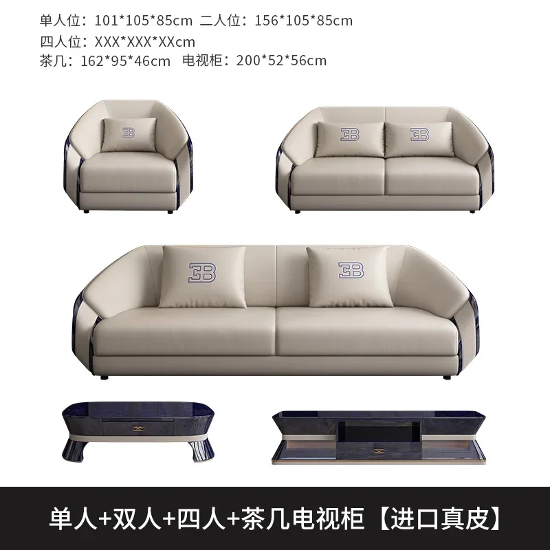 

Постмодернистский итальянский легкий роскошный кожаный диван