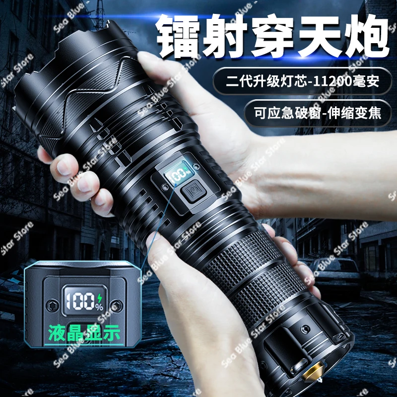 

Sky Piercing Cannon Strong Light Flashlight Super Bright Outdoor Long-range Super Strong Laser Flashlight 100000w High-power