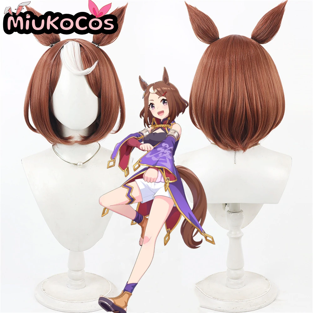 

IN STOCK ツルマルツヨシ Tsurumaru Tsuyoshi Cosplay Wig With Ears and Tail MiukoCosplay Umamusume:Pretty Derby Cosplay Brown Hair