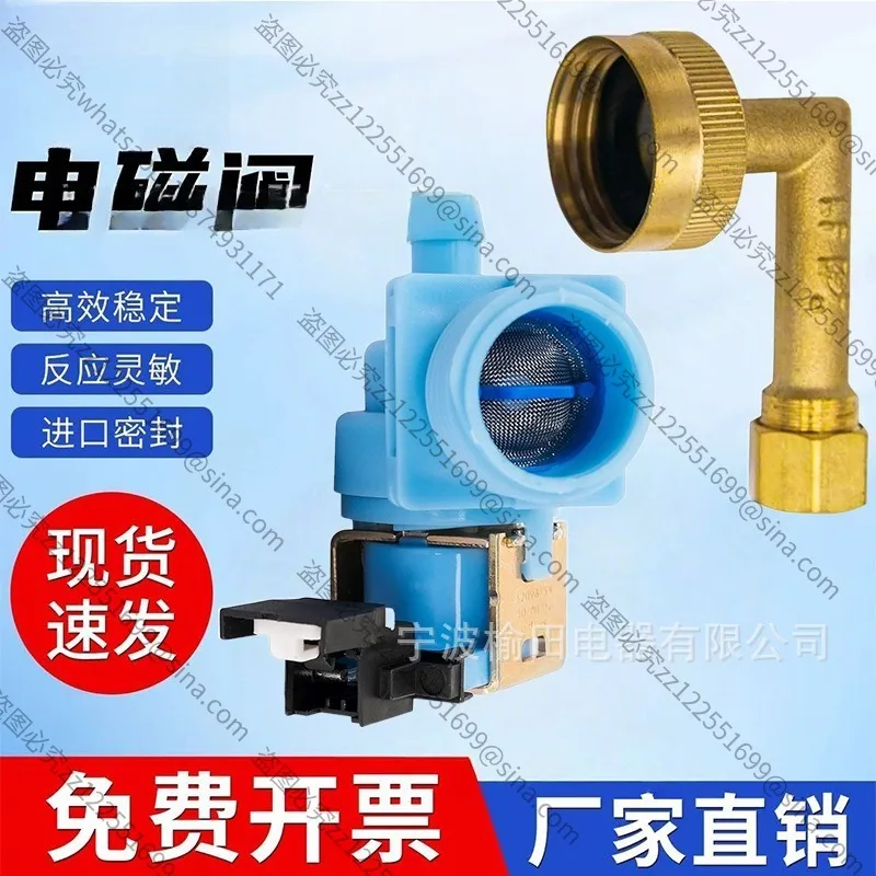 Suitable for W10648041 Dishwasher Water Inlet Valve, Replaces W11130743 W10327249 W10327250