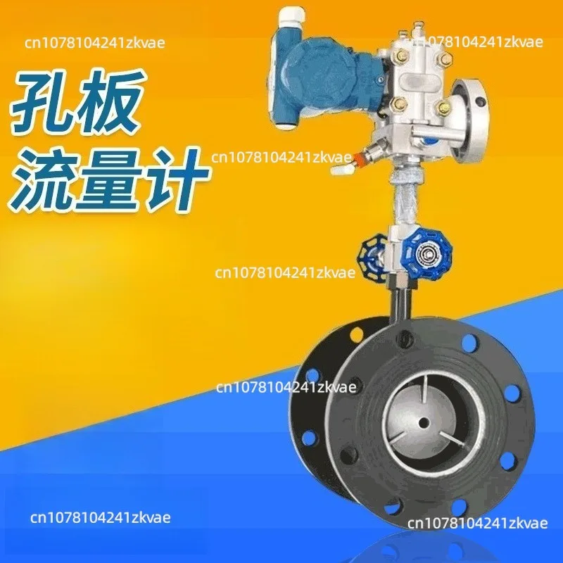 Integrated orifice flowmeter, orifice throttle device, balance flowmeter, steam flowmeter