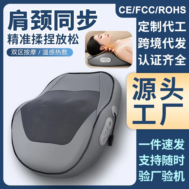 

Automatic Multifunctional Massage Pillow Waist and Neck Dual-purpose Cervical Massager Heated Waist Back Neck Massager