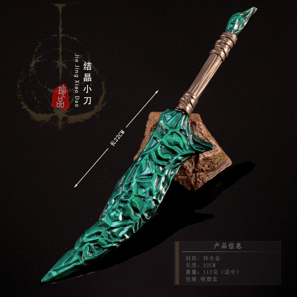 In Stock Game Peripheral 22CM Crystal Knife Model All-metal Handicraft Toy Game Tool Model Collection Desktop Ornament Gift