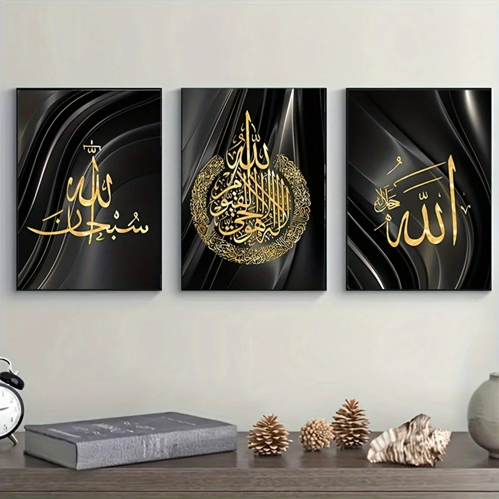 مجموعة مكونة من 3 قطع من المطبوعات الفنية المصنوعة من القماش للخط الإسلامي الذهبي، ملصقات فنية تجريدية سوداء كلاسيكية حديثة تحت عنوان، منظر طبيعي