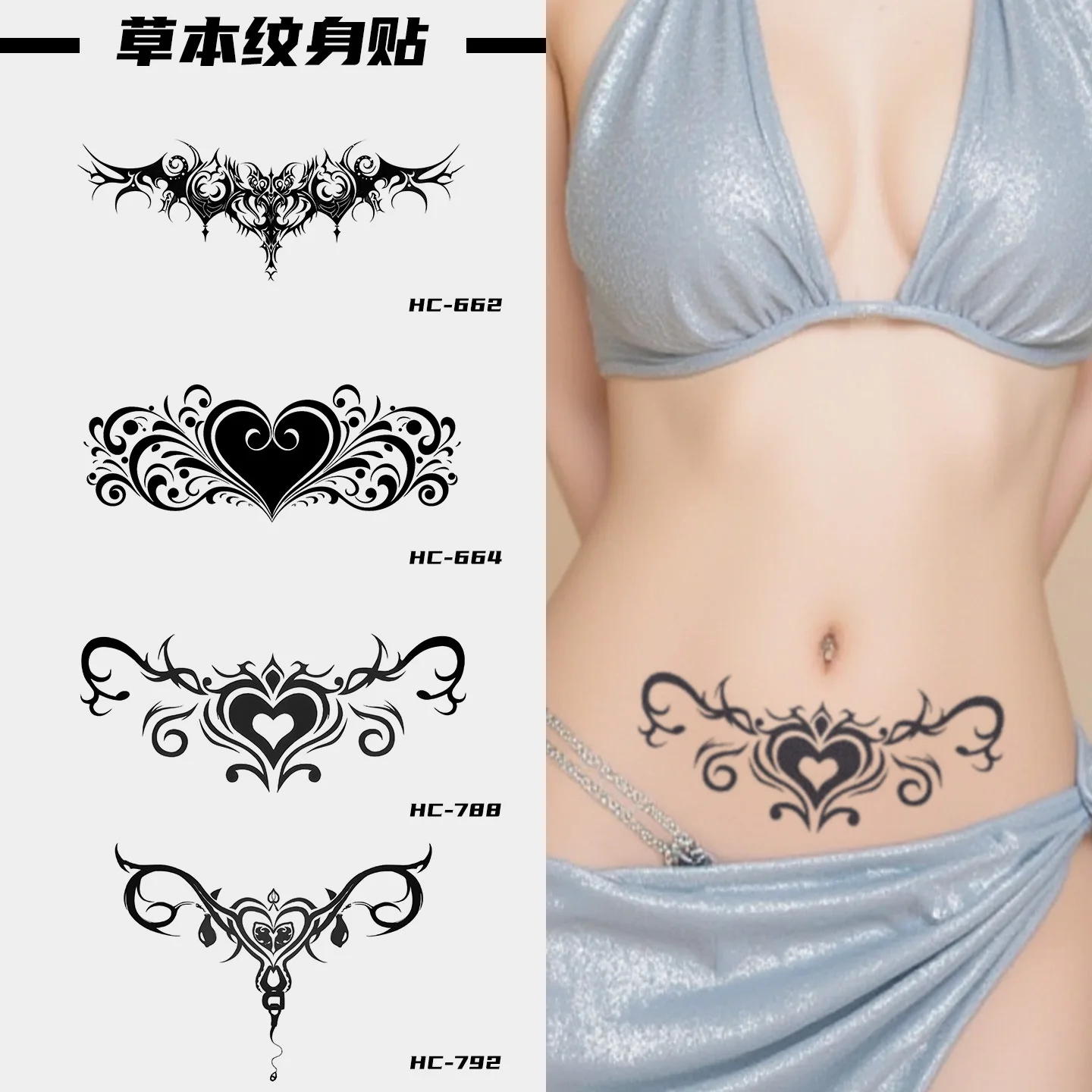 

Elegant Floral Body Tattoo Stickers Waterproof Long Lasting Premium Waist Decor