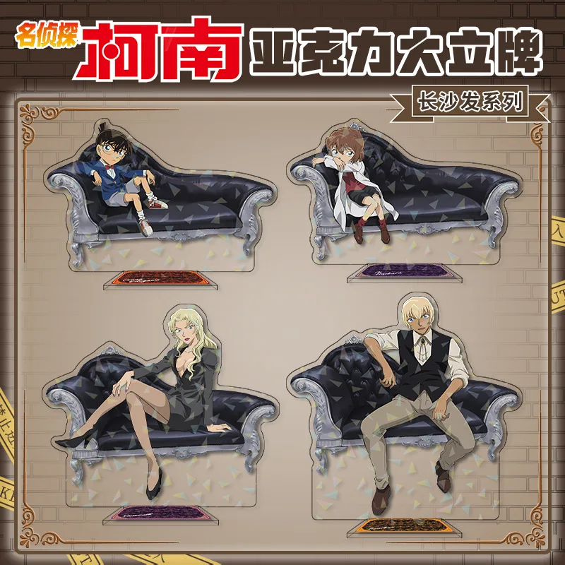 Soporte de exhibición creativo acrílico de Anime de Detective Conan, sofá grande grabado con láser, decoración de vidrio, mercancía coleccionable, regalo