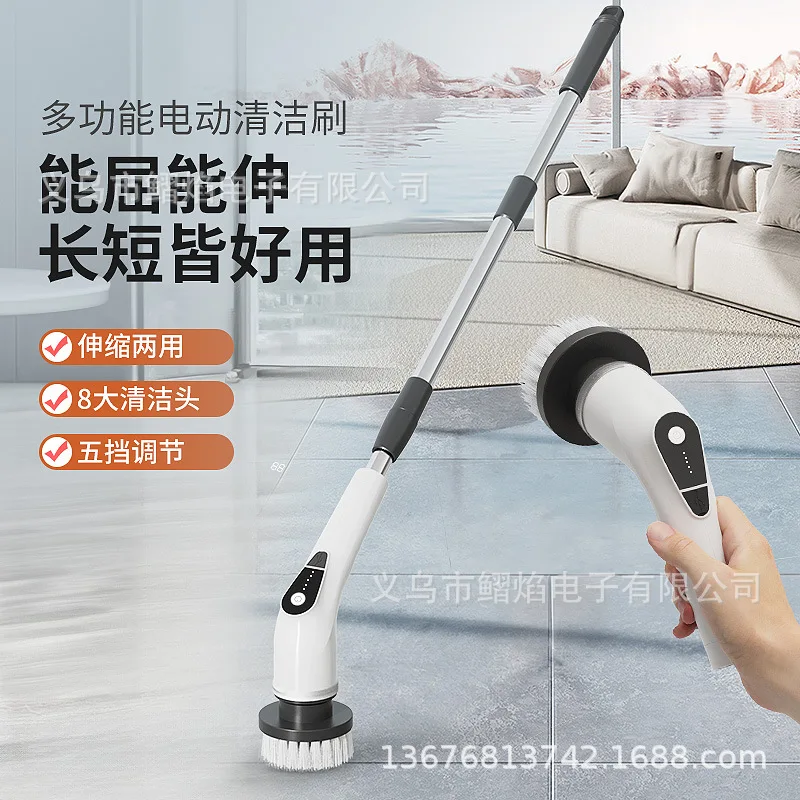 Electric Multi-functional Cleaning Brush 9-in-1 Bathroom Glass Length Dual-purpose Brush Household Cleaning Artifact