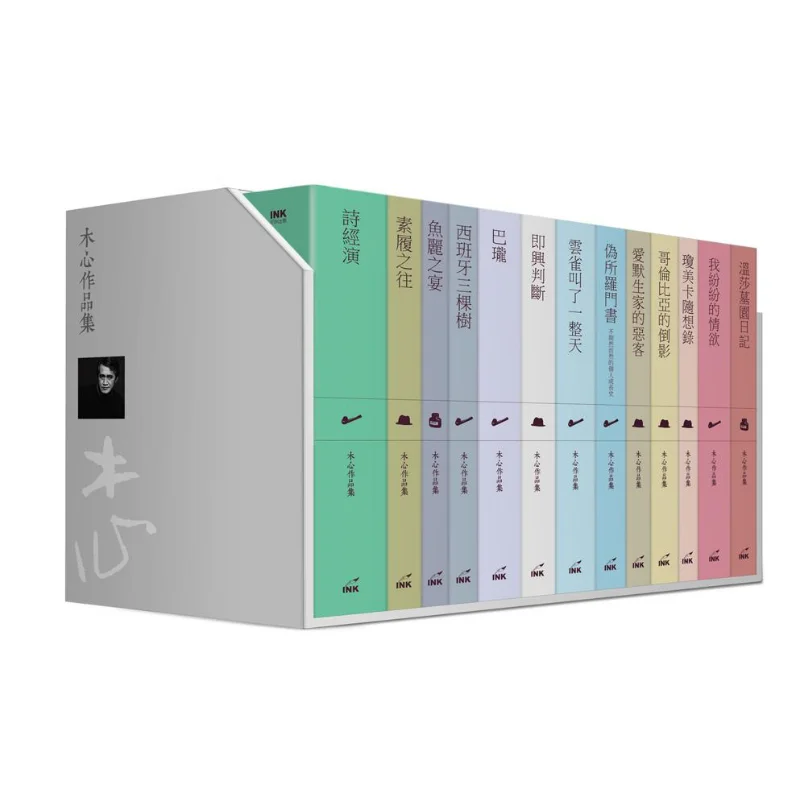 Mu Xins Collection Of Works Mu Xin Engraving 9789865933265 Book