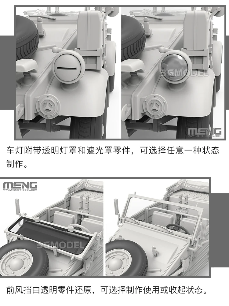 MENG Assembled Model Kit VS-015 German Pkw. K1 Kübelwagen Type 82 (North Africa) 1/35