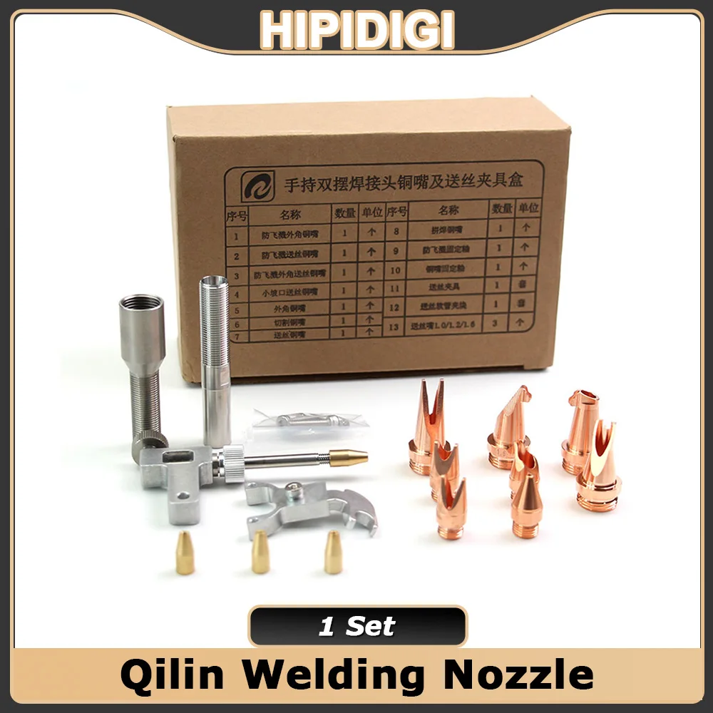 

Qilin Laser Welding Nozzle M10 M16 Handheld Welder Nozzles with Wire Feeder Graduated Tube for QILIN Fiber Laser Welding Head