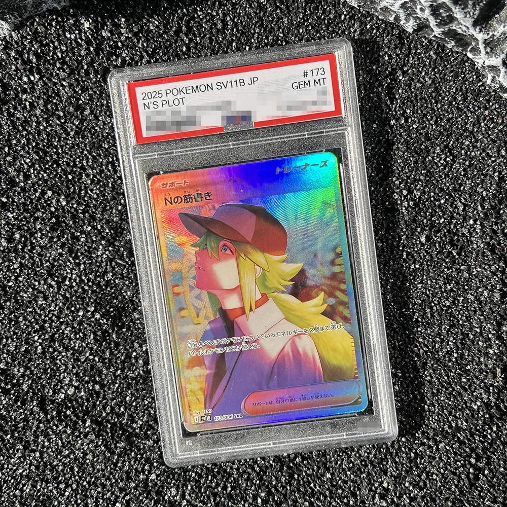 PTCG 2025 Sv11B Japońska Wersja Karta Plotowa N Rzadka Karta Kolekcjonerska Flash Klasyczna Karta Kolekcjonerska Anime Prezent