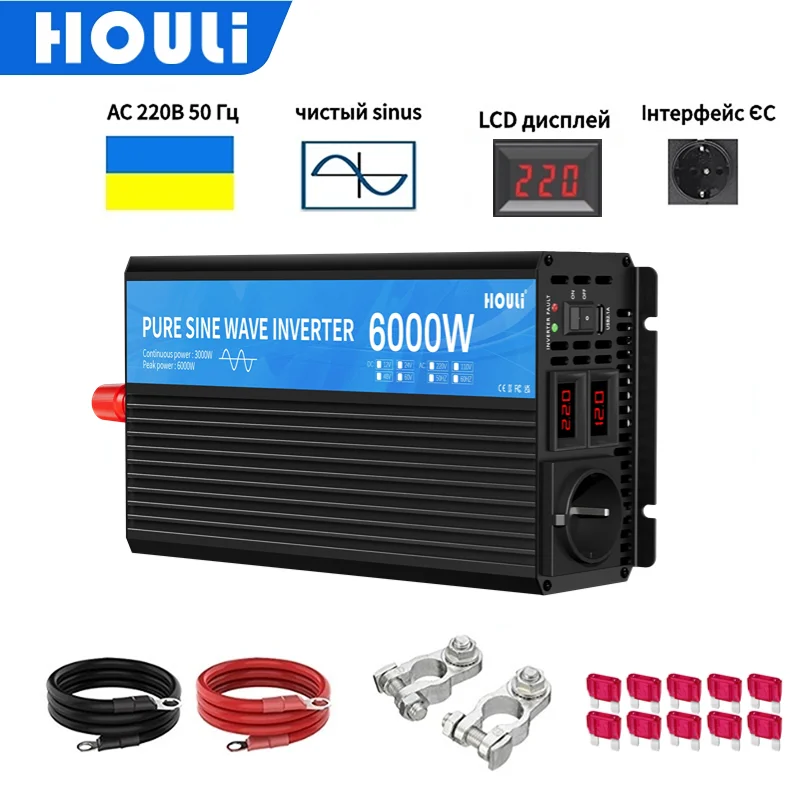 

HOULI 3000W 4000W 5000W 6000W 12v Power Inverter for 220v Car Voltage Converter Pure Sinus Transformer Car Electrical Appliances