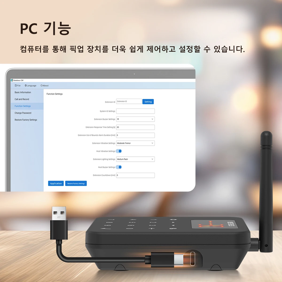 RETEKESS TD186 스태커블 안티팁 레스토랑 호출기 무선 호출 시스템 진동벨 커피 푸드트럭용 호출벨
