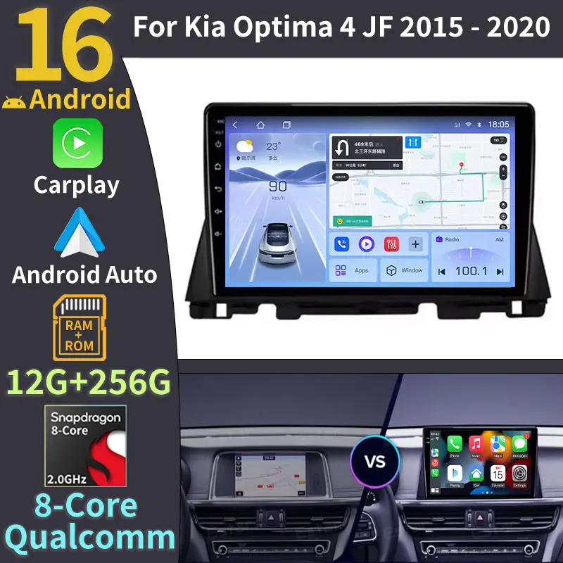 Android 16 Carplay Auto 2K Screen Car Radio For Kia Optima 4 JF 2015 - 2020 BT Multimedia Player Autoradio Stereo 2din Head Unit