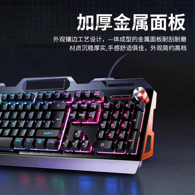 Suitable for Yindiao V2G5 mechanical touch metal keyboard mouse headphone three-piece set, USB wired gaming PC accessories
