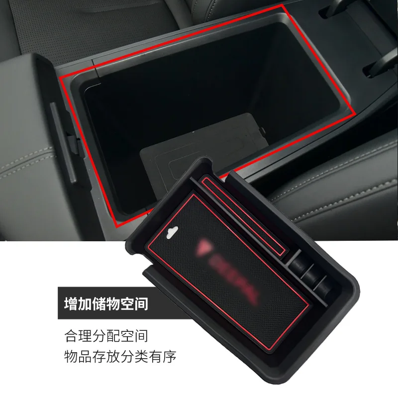 

Changan Deep Blue SL03 central control storage box storage center handrail box storage box bottom storage box modification