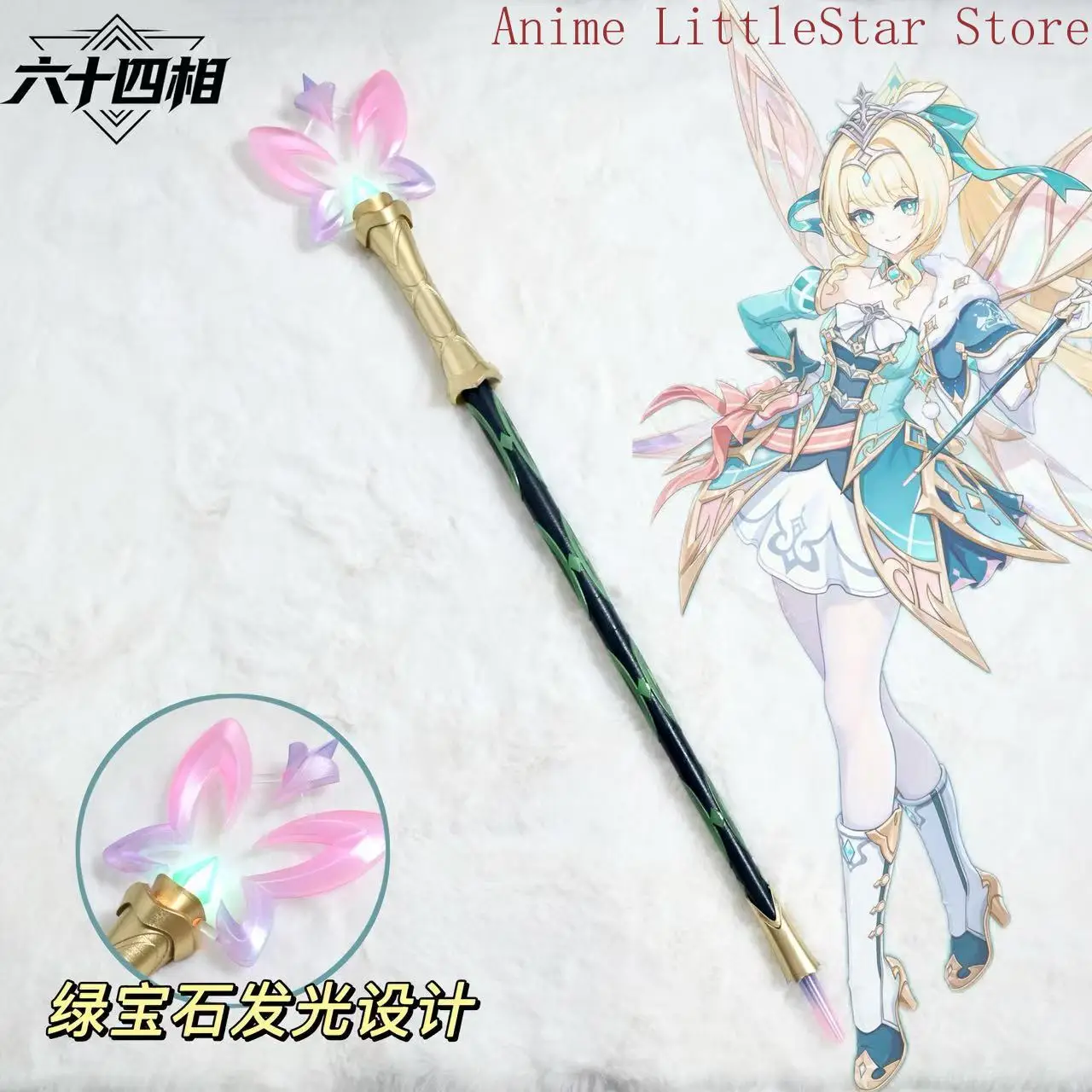 genshin-impact-vesna-strivozha-cosplay-figure-walking-stick-cosplay-wand-costumes-props-hallowmas-comic-exhibition-figurine-gift