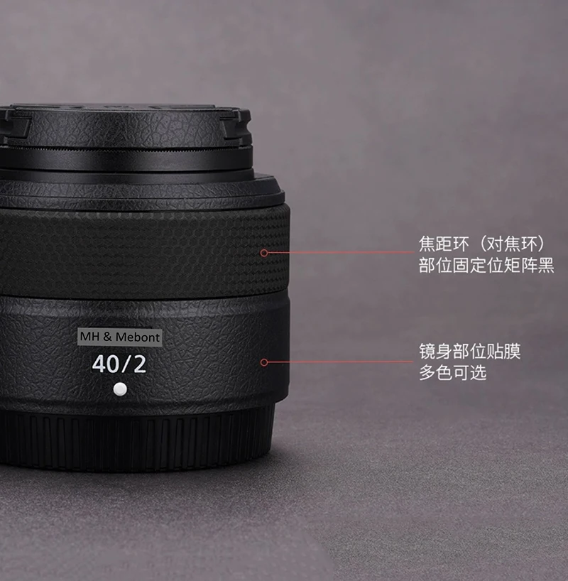 لنيكون Z 40 مللي متر F2 المضادة للخدش عدسة الكاميرا ملصق معطف التفاف طبقة رقيقة واقية الجسم حامي غطاء الجلد F/2 1:2 Z40F2 #2