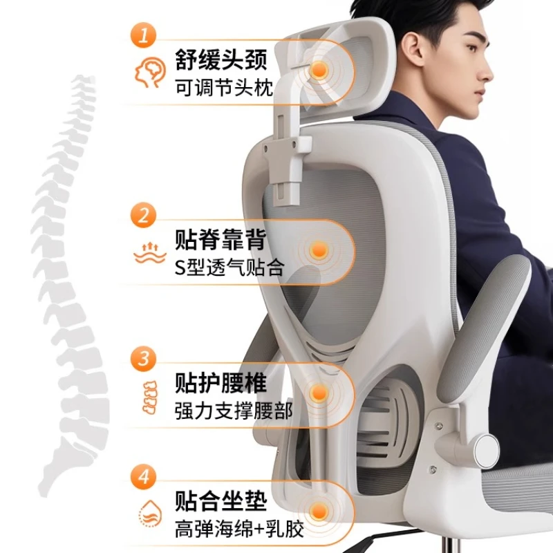 كرسي مكتب مريح من كروي حديث، مقعد دوار شبكي مسامي وظهر، ارتفاع قابل للتعديل، دعم قطني، أثاث أسود #3