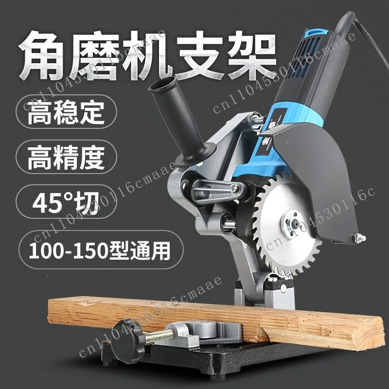 Angle Grinder Bracket, Universal Multi-function Solid Angle Grinder Modified Table Saw Cutting Hand Grinder Bracket Holder