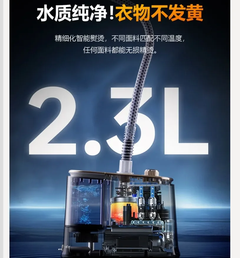 

220 В новый паровой утюг отпариватель для одежды для домашнего коммерческого использования вертикальная гладильная машина для одежды CBD