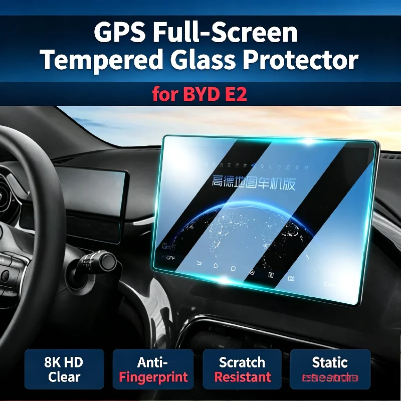 For 2023 BYD E2 dedicated center console display full glass tempered film car navigation screen anti-scratch Protective film