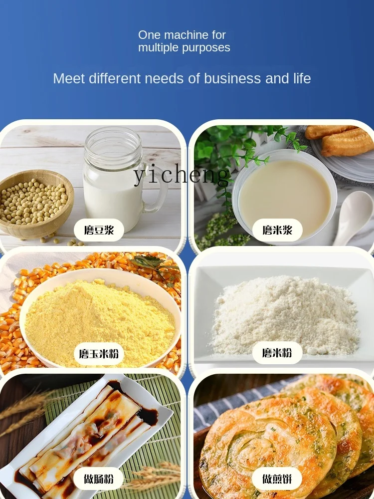 ZF Wet and Dry Grinding Machine Commercial Household Small Rice Noodles Rice Milk Automatic Soybean Milk Tofu Maker