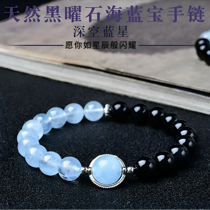 

Natural obsidian aquamarine , layered bracelet, fashionable and versatile