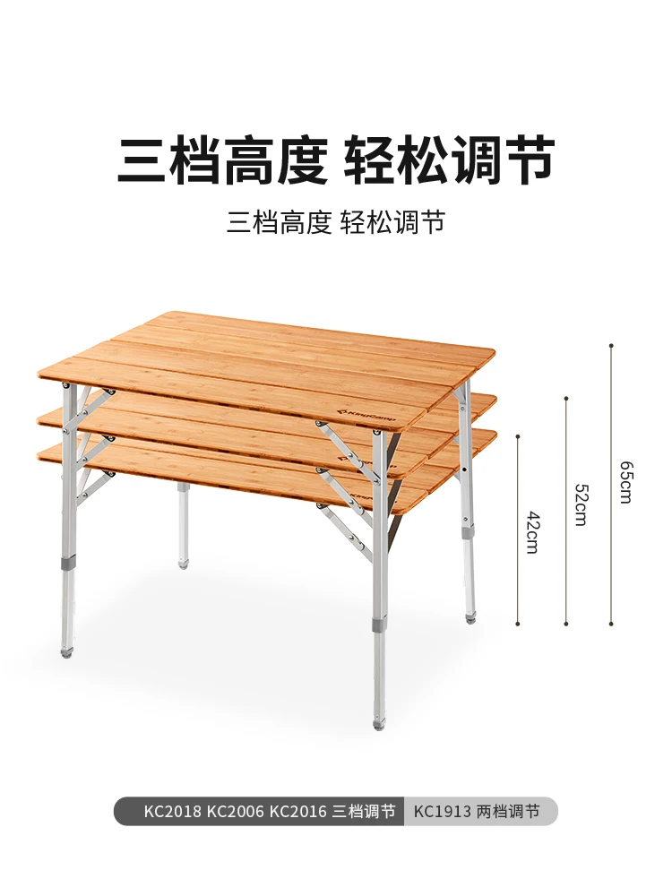 Outdoor folding table, bamboo camping table, picnic, portable, outdoor bamboo , height adjustable and lightweight