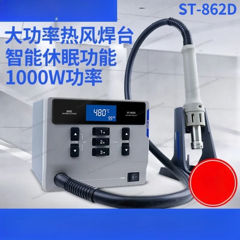 For Hot Air Gun ST-862D Industrial Grade High-power Digital Display Constant Temperature Adjustable Temperature Mobile Phone