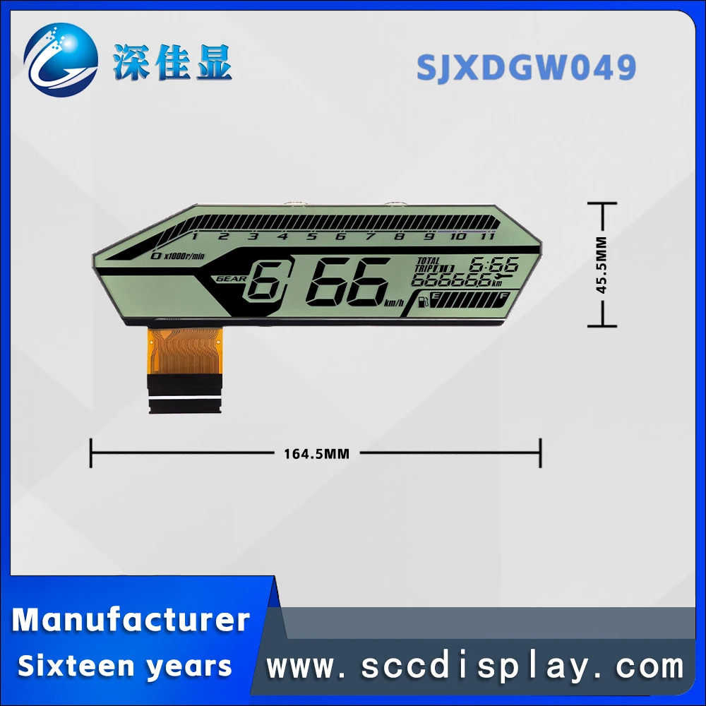 High quality bulk customized SJXDGW049 HTN high contrast non-standard LCD screen suitable for motorcycle instrument screen