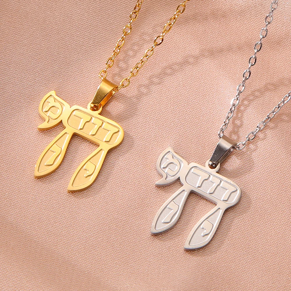 Jewish Jewelry Stainless Steel Hanukkah Gift Chai Symbol Charm Hai Necklace Hebrew Alphabet Life Amulet