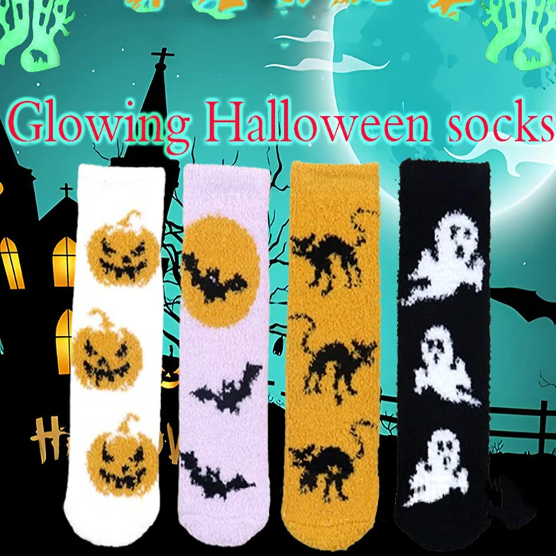 4 Pairs Fashion Glowing in the dark unisex man woman socks keep warm floor door Halloween socks holiday gift  socks