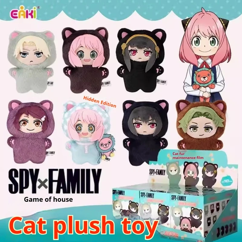 

100%Genuine Spy×Family Anime Pendant Blind Box Cute Ania Cos Cat Plush Doll Figure Girl Birthday Present Surprise Box Ornament